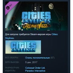 Cities: Skylines -  All That Jazz 💎STEAM KEY ЛИЦЕНЗИЯ