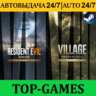 Resident Evil Village GOLD Edition + all DLC + RE7 GOLD | АВТОВЫДАЧА 24/7