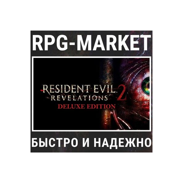 RESIDENT EVIL REVELATIONS 2 DELUXE (STEAM) + ПОДАРОК
