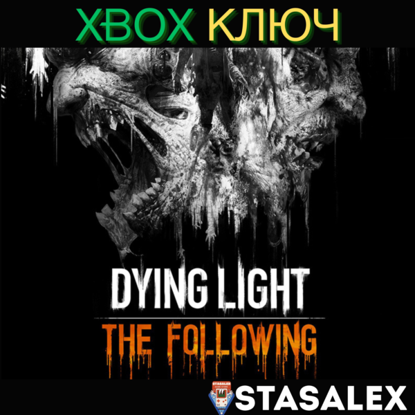 DYING LIGHT: THE FOLLOWING — УЛУЧШЕННОЕ ИЗДАНИЕ XBOX