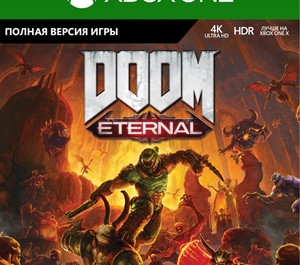 Обложка Doom Eternal Xbox one