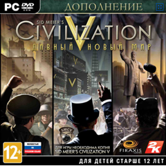 Civilization V: Brave New World cd-key Steam