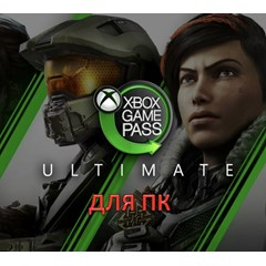 💎XBOX GAME PASS ULTIMATE 🔥на 12/24/36 месяцев💎