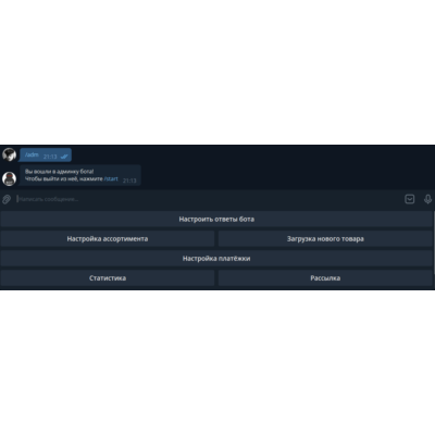 Telegram Bot . Магазин авто продаж