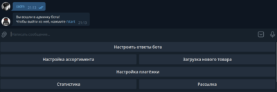 Telegram Bot . Магазин авто продаж