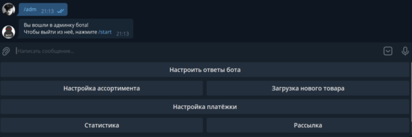 Telegram Bot . Магазин авто продаж