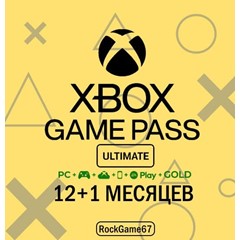 XBOX GAME PASS ULTIMATE 1-3-5-9-12,ЛЮБОЙ АККАУНТ!!!!🌏