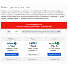 MiSoft Модуль проверки входа в аккаунт по IP и Email - irongamers.ru