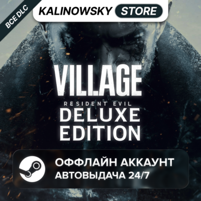 ⭐RESIDENT EVIL 8 VILLAGE DELUXE +RE7 GOLD +MAFIA · АВТО 24/7