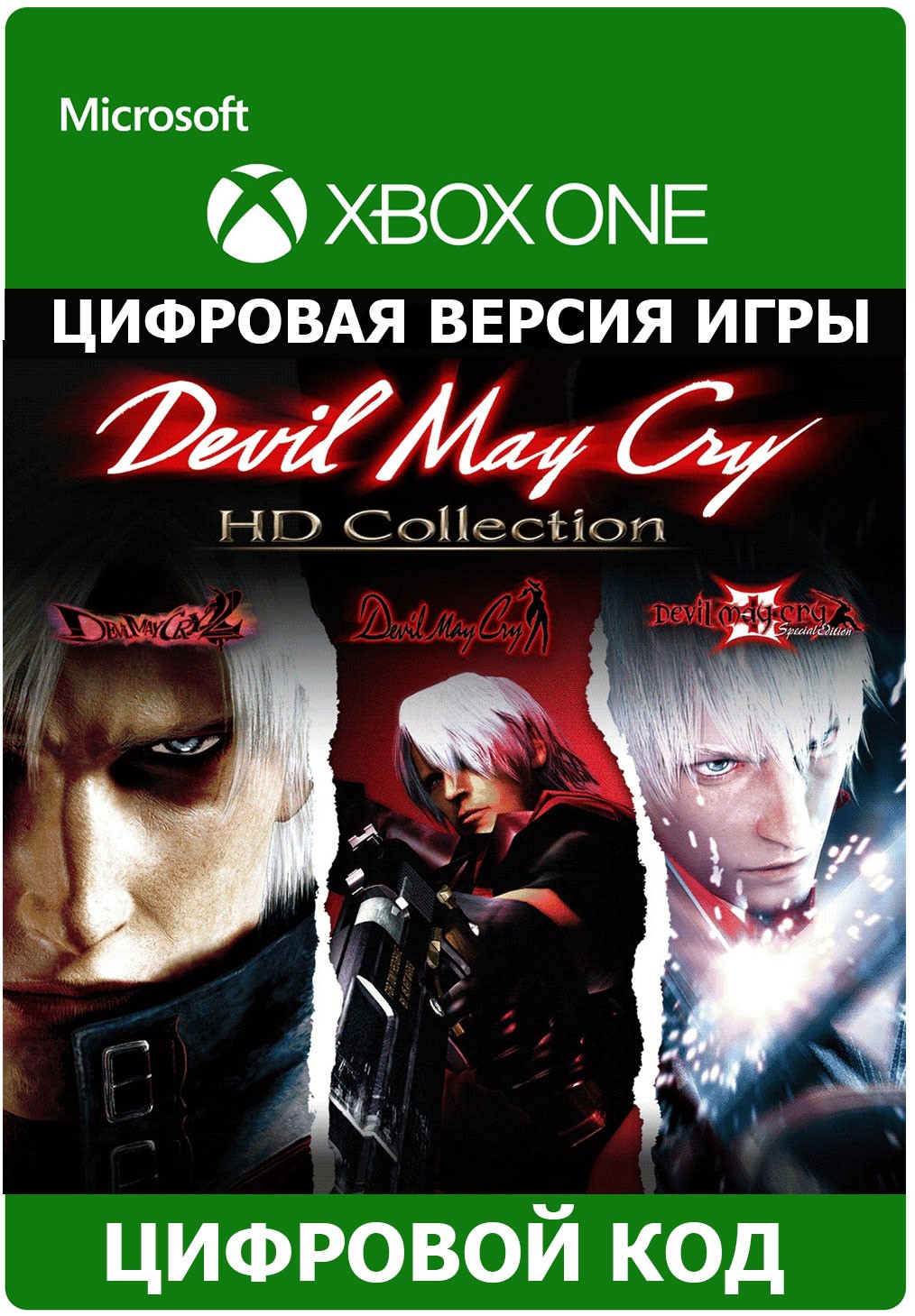 Devil may cry hd collection достижения steam фото 78