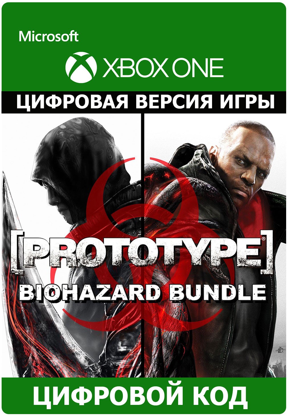 Прототип ключ. Prototype Biohazard Bundle Xbox. Prototype Biohazard. Biohazard Xbox one. Prototype Xbox one.