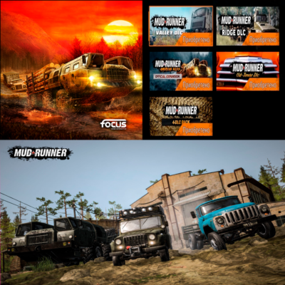 ⚡ MudRunner Mobile + ДОПОЛНЕНИЯ iPhone ios AppStore +🎁