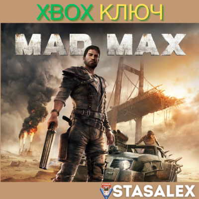 MAD MAX XBOX ONE & SERIES X|S🔑КЛЮЧ
