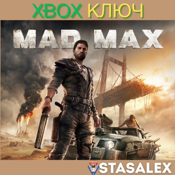 MAD MAX XBOX ONE & SERIES X|S КЛЮЧ