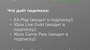 🔥XBOX GAME PASS ULTIMATE 1+1 Month/ EA PLAY+Gift�