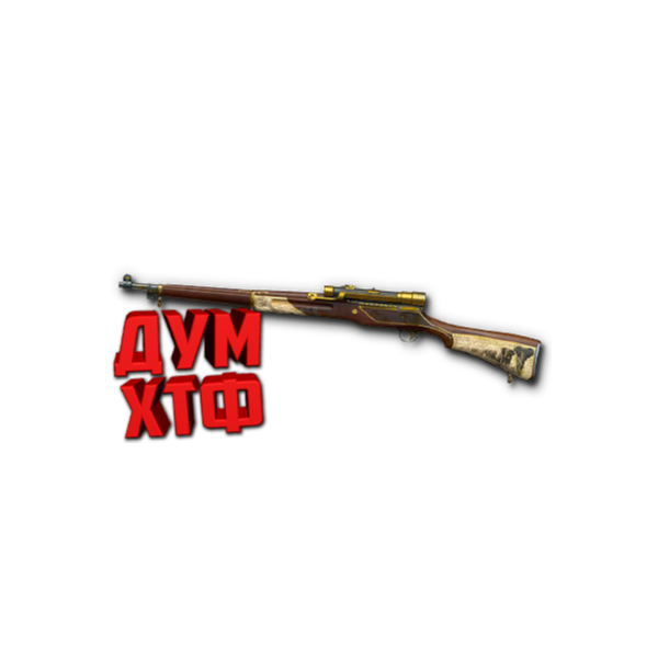 Макрос Warface на M1917 ENFIELD ФЗ Bloody X7 Razer Logi
