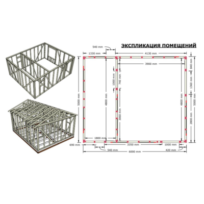 Проект каркасного дома либо хозблока 6000х5000 мм