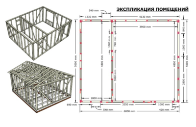 Проект каркасного дома либо хозблока 6000х5000 мм