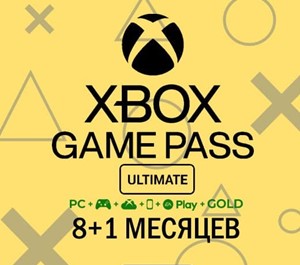 Обложка Xbox Game Pass Ultimate 8+1МЕСЯЦА +EA,ЛЮБОЙ АККАУНТ🌎
