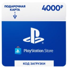 PSN 4000 рублей PlayStation Network 💳БЕЗ ПЕРЕПЛАТ