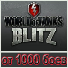 Обложка WoT Blitz СНГ 1000 боёв✔️Неактив 6 мес
