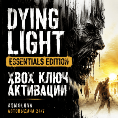 🌍Dying Light Essentials Edition XBOX ONE / XBOX SERIES X|S КЛЮЧ🔑+🎁