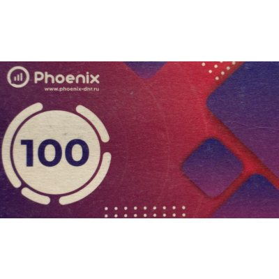 Карта пополнения Феникс (+7949 ) на 100 рублей