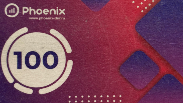 Карта пополнения Феникс (+7949 ) на 100 рублей