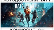 Battlefield™ 2042 + Выбор Издания (Steam | RU) 💳0%