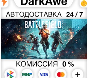 Обложка Battlefield™ 2042 + Выбор Издания (Steam | RU) 💳0%