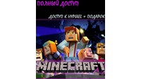 Minecraft Mojang 🔰 [МИГРАЦИЯ  + ПОЧТА + HYPIXEL]