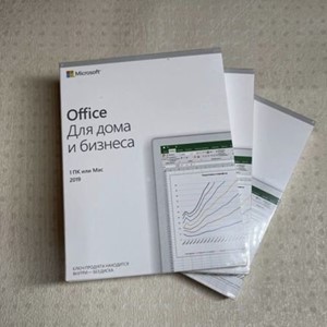 Office 2019 Home and Business BOX
