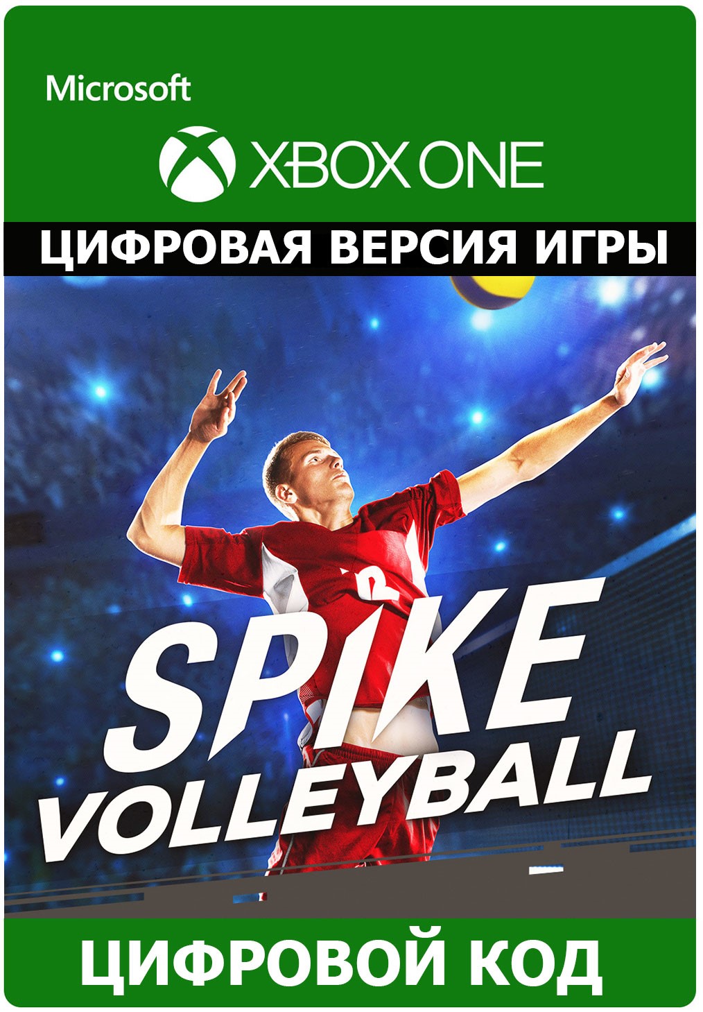 ✪Купить SPIKE VOLLEYBALL XBOX ONE за 1649.00 руб. | Описание товара✪ |  ➥Origin-Steam.su