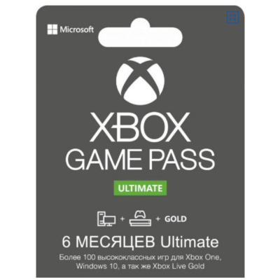 ❤️Xbox Game Pass Ultimate 10 месяцев + EA Play