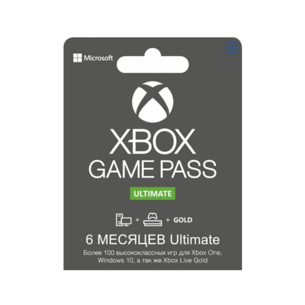 Xbox Game Pass Ultimate 10 месяцев + EA Play