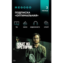 MEGOGO. Cinema and TV "Optimal" (3 months)