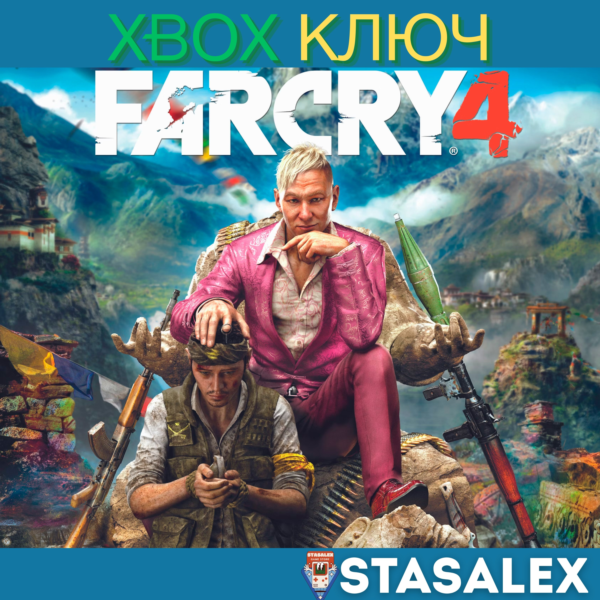 FAR CRY 4 XBOX ONE & SERIES X|S КЛЮЧ