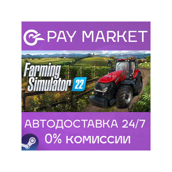 Farming Simulator 22 | АВТО [Россия — Steam Gift]