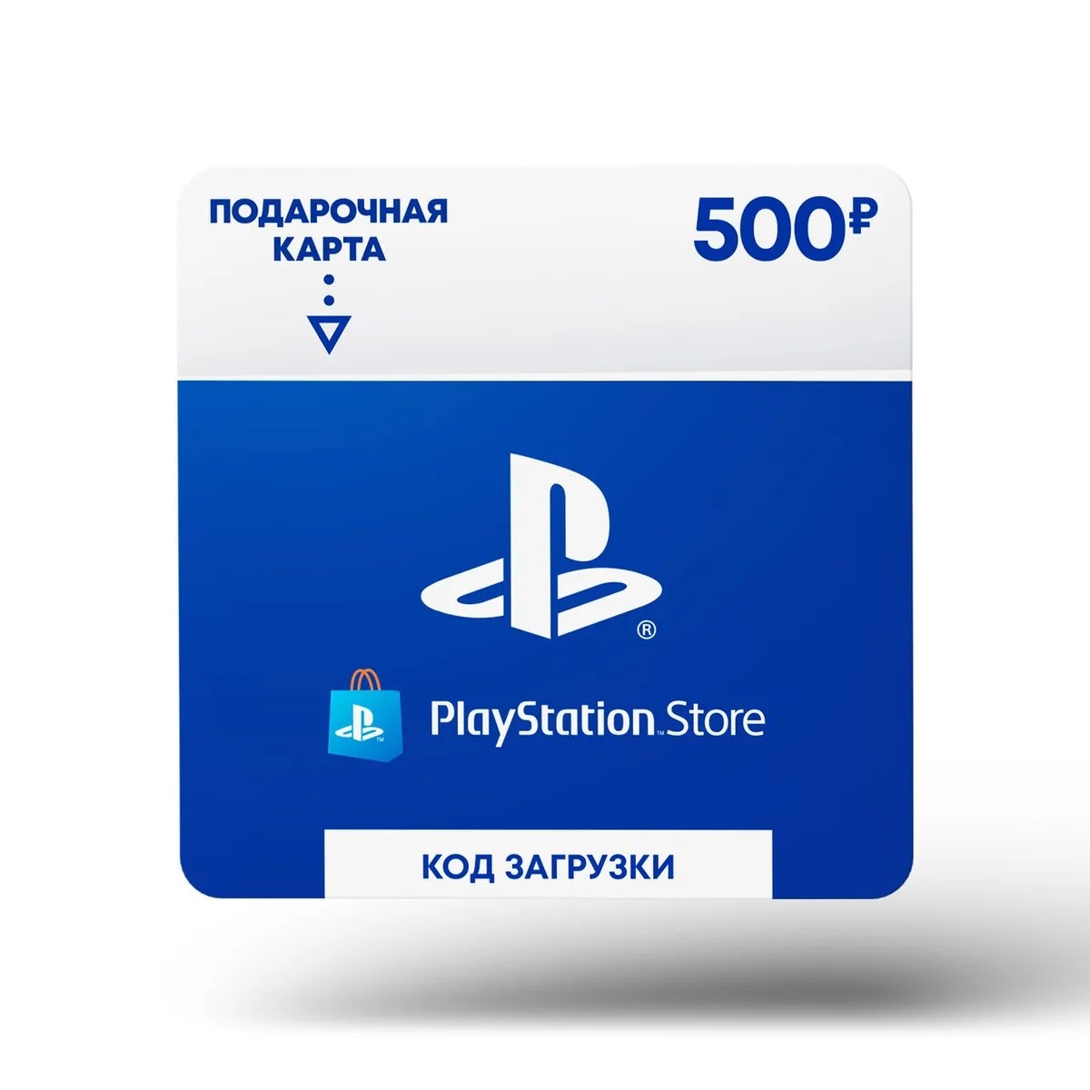 Скриншот Карта оплаты PlayStation Network 500 руб. RUS PSN
