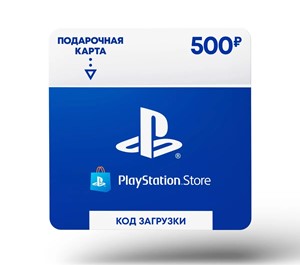 Обложка Карта оплаты PlayStation Network 500 руб. RUS PSN