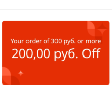 🚀200/300 RUB For RU, BY, KZ, GE (exp 20.10.2021)+token
