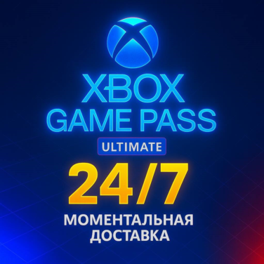 Купить аккаунт ДЕШЕВО | Xbox Game Pass Ultimate 1–12м на Origin-Sell.com
