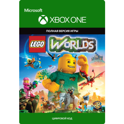 🎮🔥LEGO® WORLDS XBOX ONE / XBOX SERIES X|S 🔑КЛЮЧ🔥