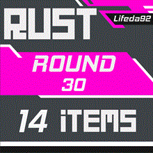 🔥RUST SKINS✦ TWITCH DROPS✦Rounds 26+28✦44 ITEMS +🎁