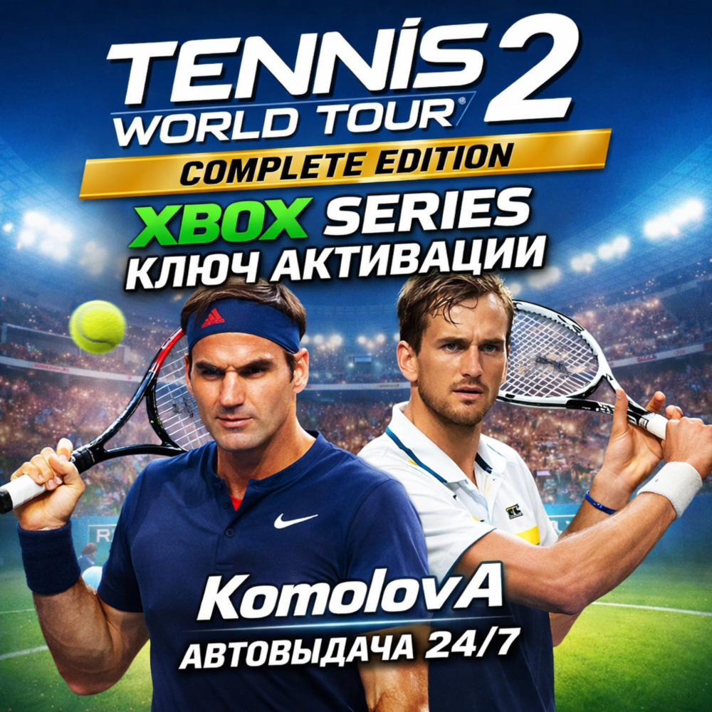 Купить 🌍Tennis World Tour 2 - Complete Edition Xbox Series X|S КЛЮЧ