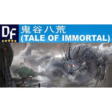 鬼谷八荒 (Tale of Immortal) STEAM аккаунт
