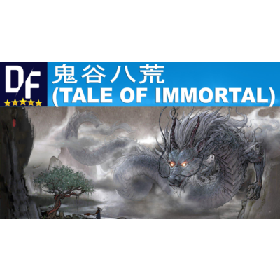 鬼谷八荒 (Tale of Immortal) STEAM аккаунт