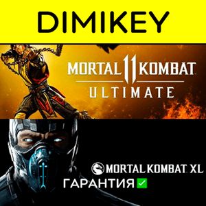 Mortal Kombat 11 Ultimate + MK XL с гарантией ✅
