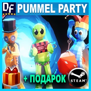 Pummel Party [STEAM аккаунт] + 🎁ПОДАРОК