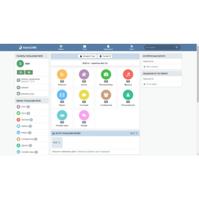 CMS Социальной сети